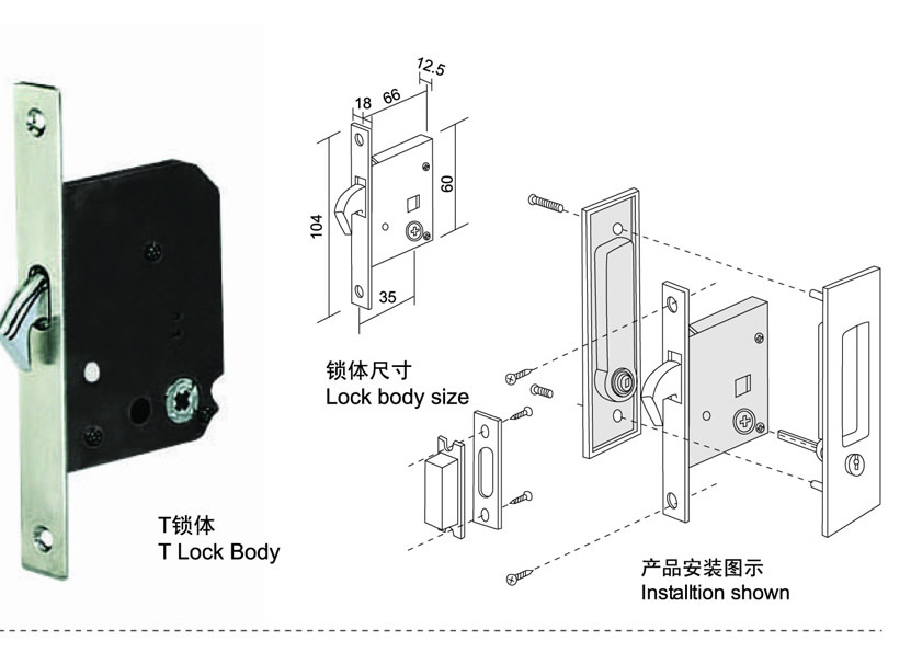 T系列移門鎖 鎖具 T鎖體 威馳鎖