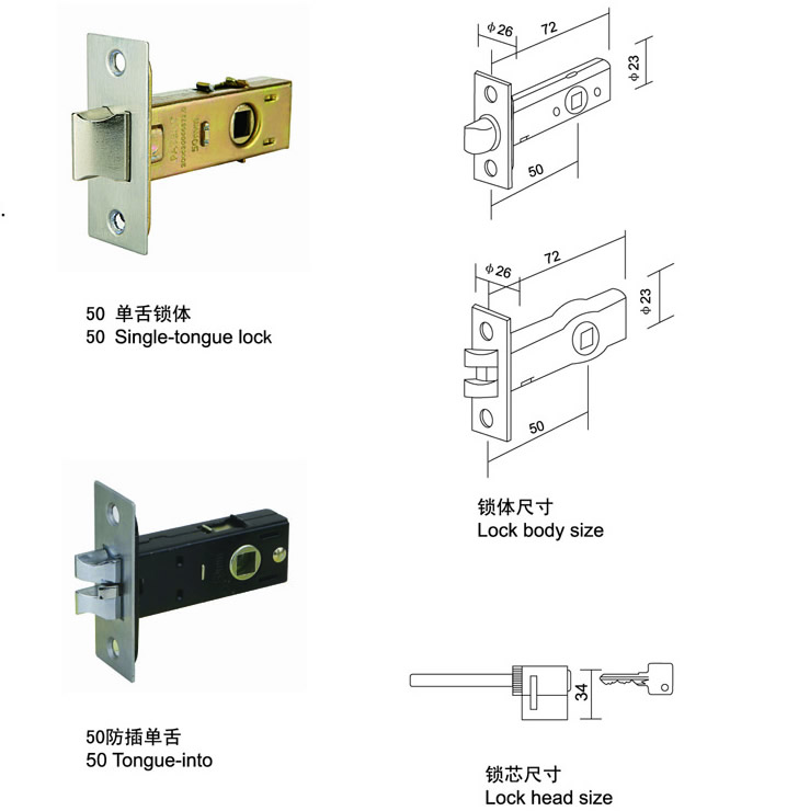 精装门锁 双舌锁体 威驰锁