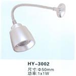 HY-3002 LED大功率 软管射灯 盛玉灯具