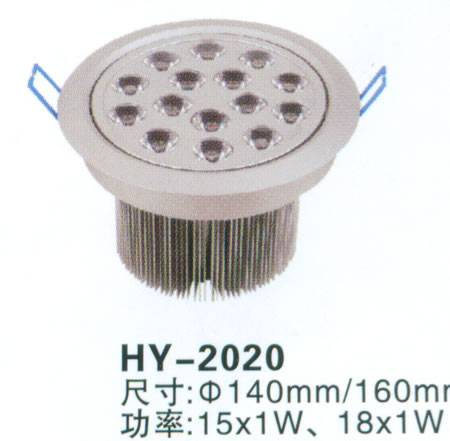 HY-2021 LED大功率天花燈 筒燈 LED燈具