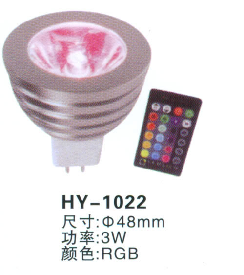 HY-1022 LED大功率灯杯 LED灯具