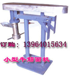 牛筋面機，牛筋面多用機，朝鮮冷面機