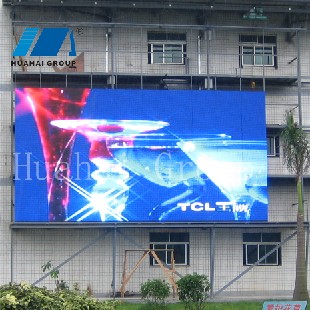 深圳華海直供LED電子廣告屏