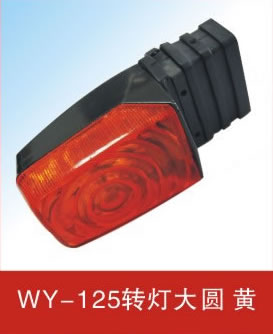 WY-125轉(zhuǎn)燈大圓 黃原始圖片2