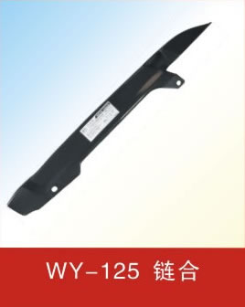 WY-125 鏈合