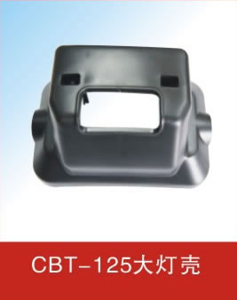 CBT-125大燈殼原始圖片2