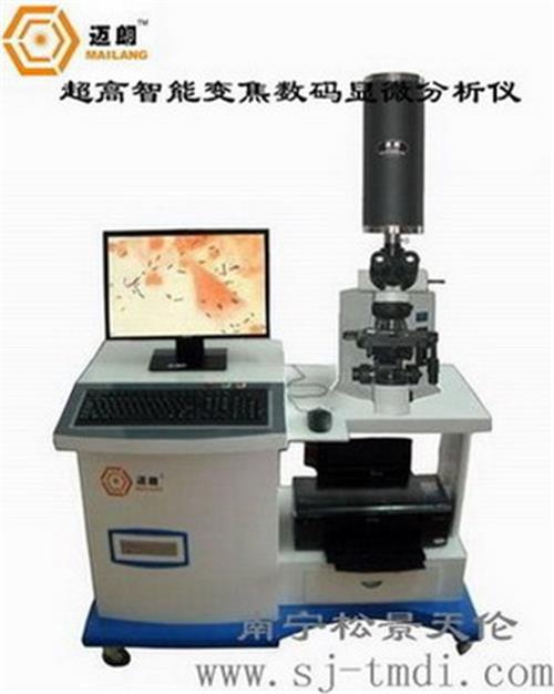 多功能显微分析仪 (SJ-TMDI 810)