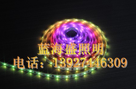 LED幻彩軟光條