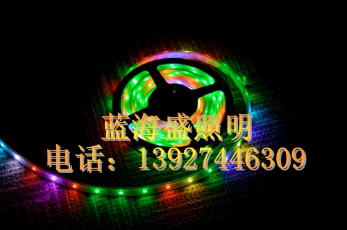 LED幻彩軟光條
