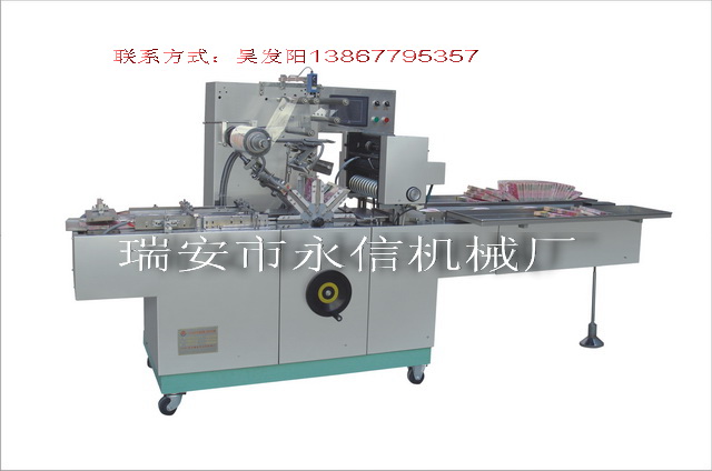 透明膜包裝機(jī)（廠家直銷）原始圖片2