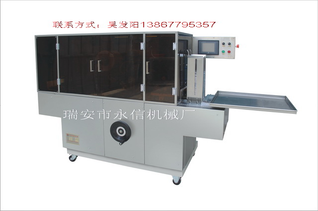 透明膜包裝機(jī)（廠家直銷）原始圖片3