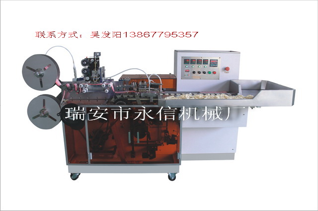 安全套煙包機(jī)（塑封膜包裝機(jī)）