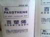 供应LDPE 2426H     薄膜级 德国巴斯夫  