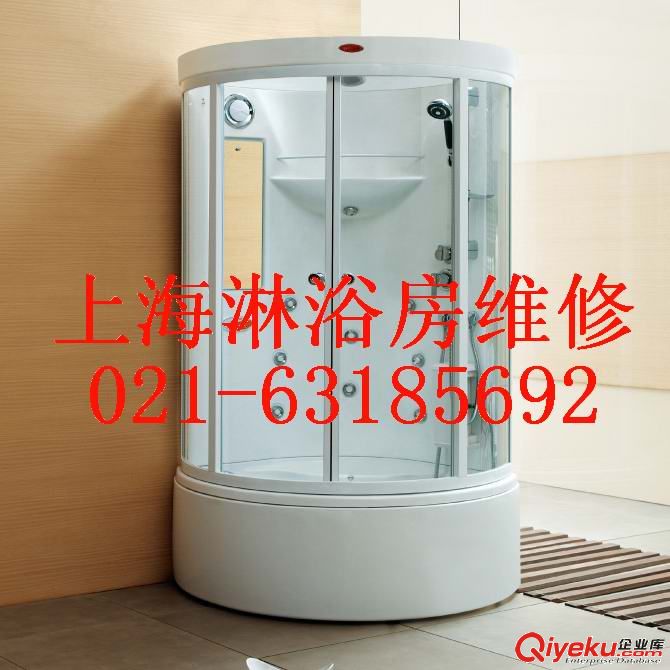 上海電腦蒸汽淋浴房維修63185692