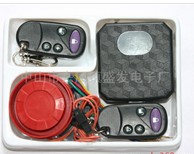 防盜器主機盒|報警主機盒