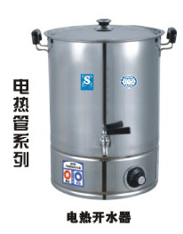 電熱管系列--電熱開水器-20L、30L、40L、55L