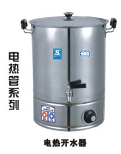 电热管系列--电热开水器-20L、30L、40L、55L