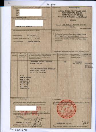 專業代理東盟原產地證書(Form E) 