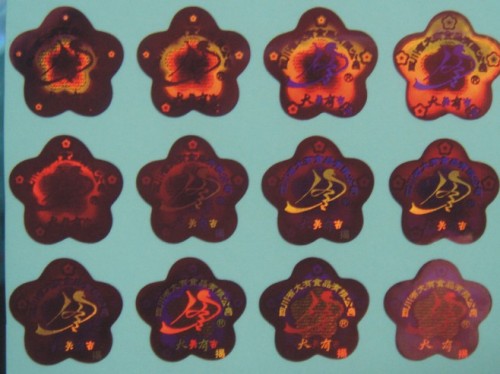 激光贴纸、PVC防伪商标、荧光防伪