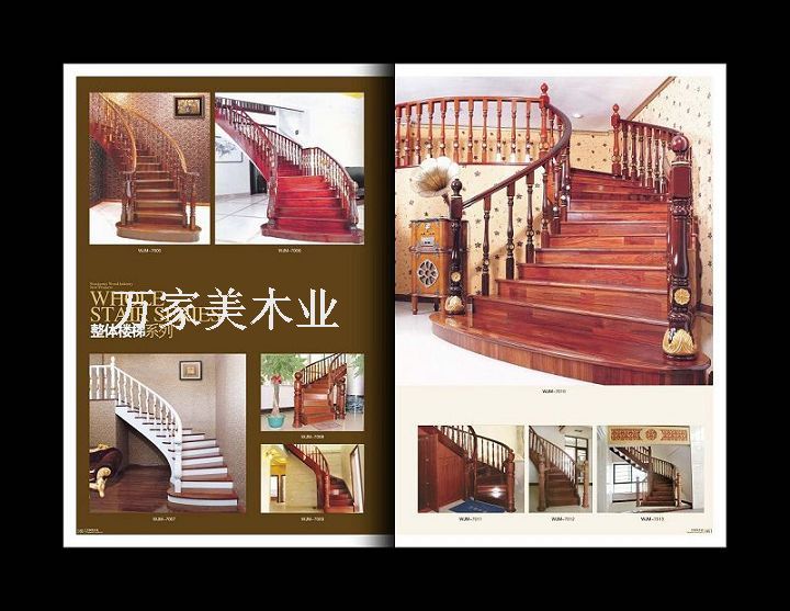 整體樓梯