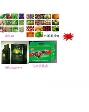 禮品卡  陽澄湖大閘蟹 大閘蟹禮品卡 錦繡大地禮品卡