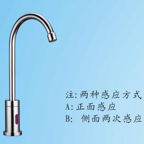Q843/感應洗滌器/洗滌器/感應