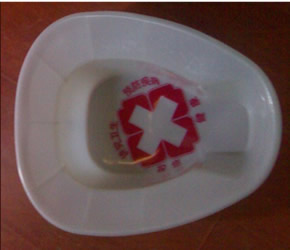 醫(yī)療醫(yī)用一次性便盆