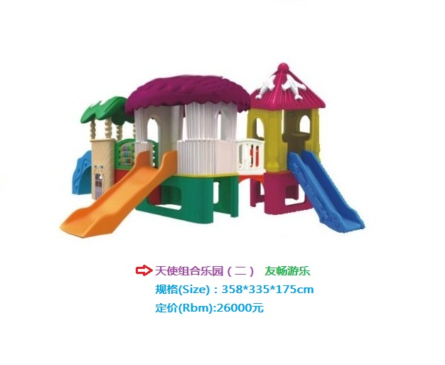 河南大型幼兒園玩具