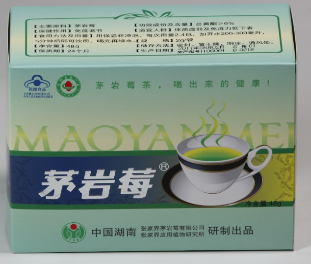 茅巖莓保健茶48g裝