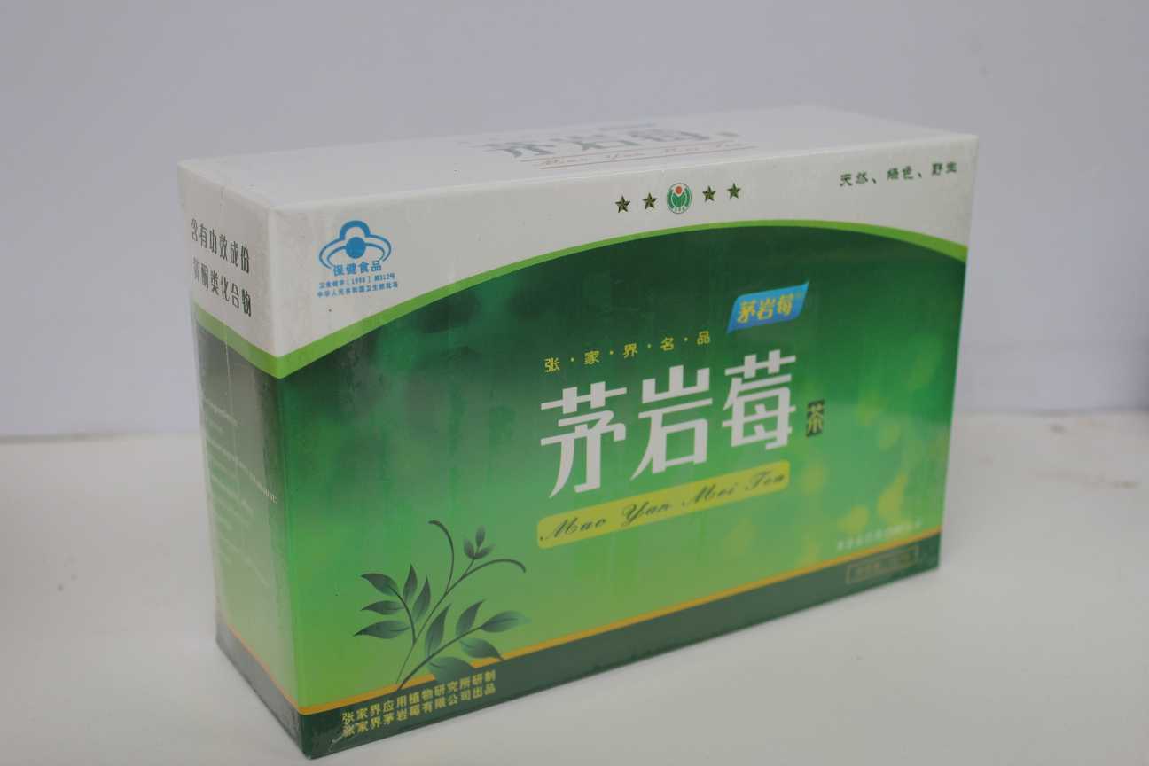 茅巖莓保健茶120g裝原始圖片2