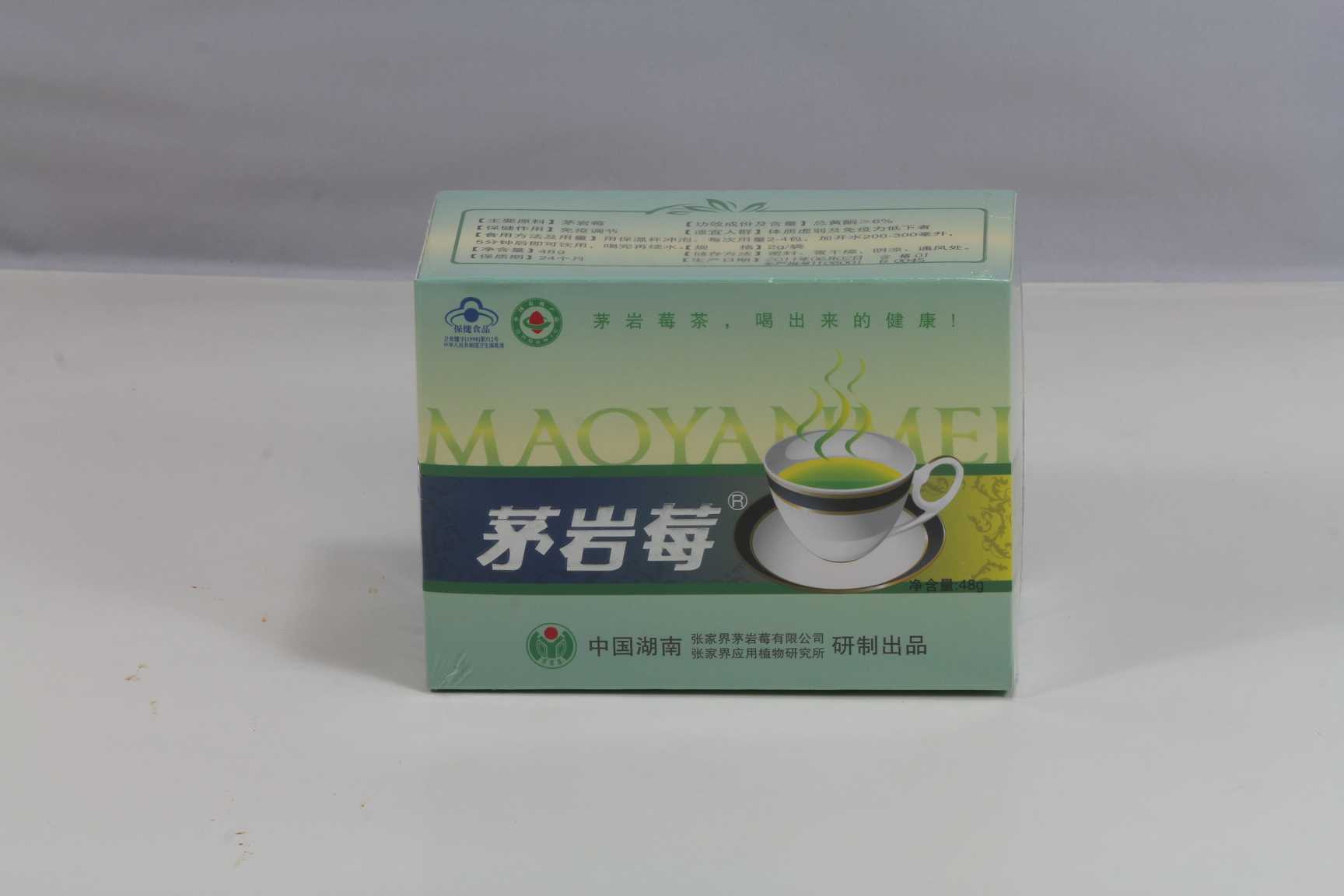 茅巖莓保健茶48g裝送禮就送茅巖莓