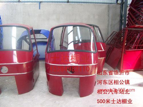 三輪車蓬原始圖片2