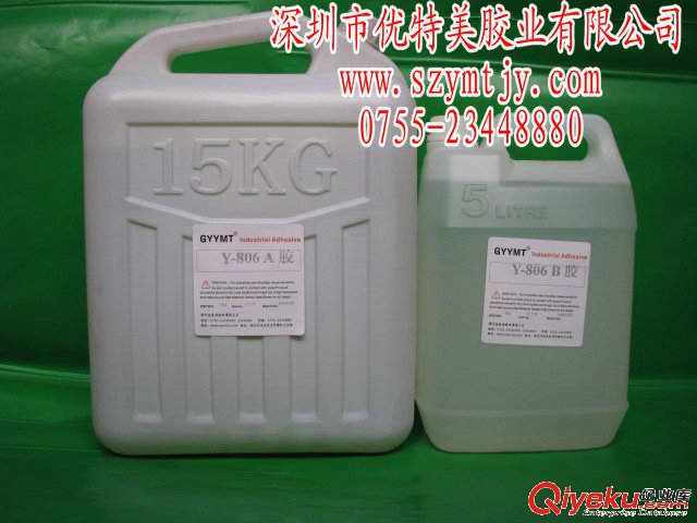 深圳水晶膠水 東莞水晶膠水 佛山水晶滴膠 水晶滴塑膠水