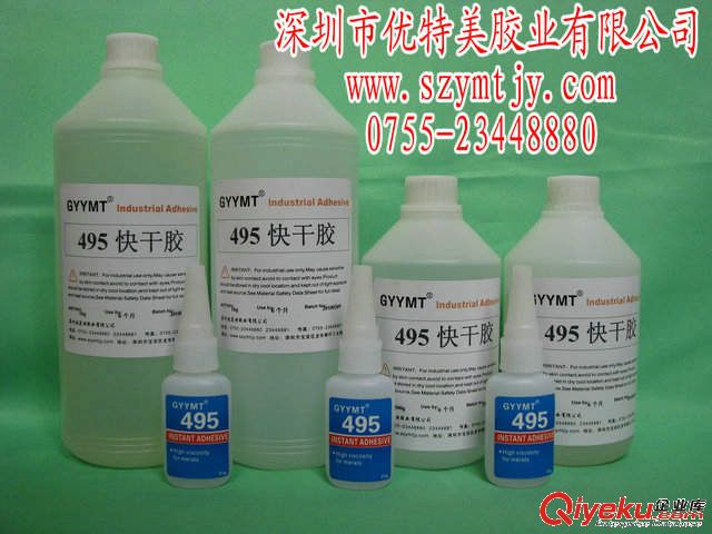 770處理劑，硅膠處理劑，PE處理劑，表面處理劑，瞬間處理劑.
