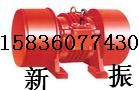 振動(dòng)給料斗，直線振動(dòng)篩 料倉(cāng)防堵器 法蘭成型機(jī) 振動(dòng)電機(jī)原始圖片3