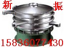 振動(dòng)給料機(jī) 旋振篩 振動(dòng)電機(jī)振動(dòng)平臺(tái)