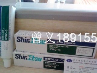 防焊膠SM-120