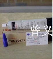 1603HFR-HS黃膠