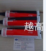 3M4475塑膠用粘接膠