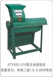 玉米脫粒機(jī)