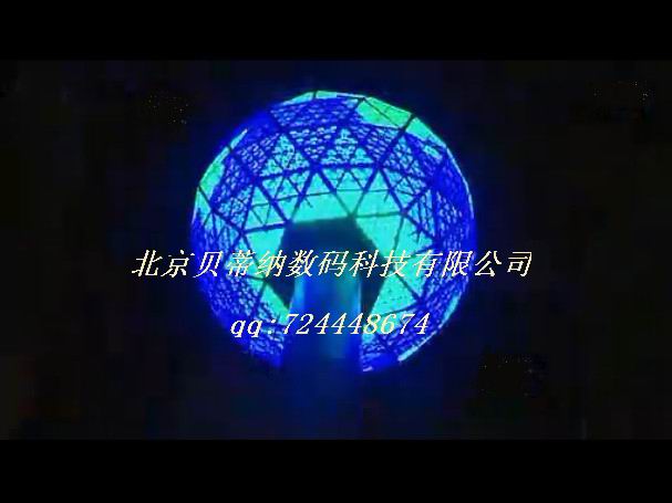 LED護欄燈(北京)