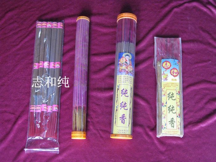 粒香