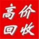 中山市 废旧铝材回收 中山废铝边角料回收 中山收购废铝价格