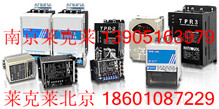 TPR-2P-50A單相電力調(diào)整器  功率調(diào)整器TPR-2P-70A