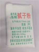工程專用