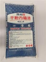 雅格干粉