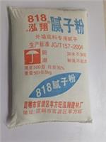 白外墻底料