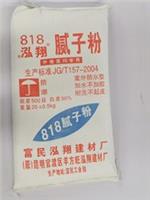 灰外墻面料
