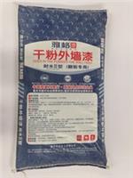 翻新
