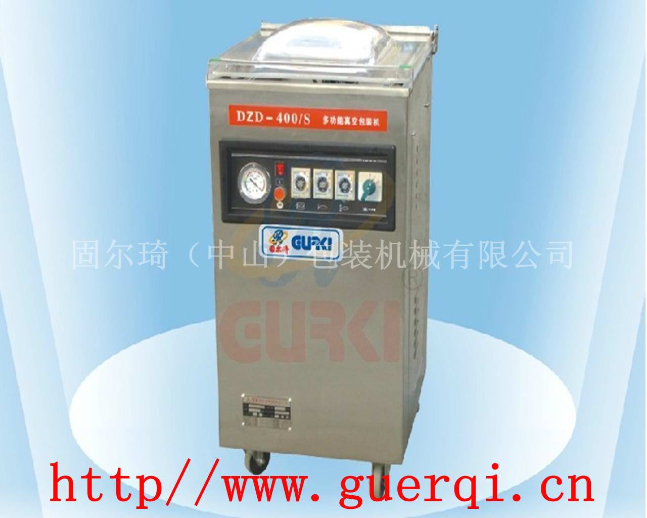 供應二合一收縮包裝機GEQ-5540
